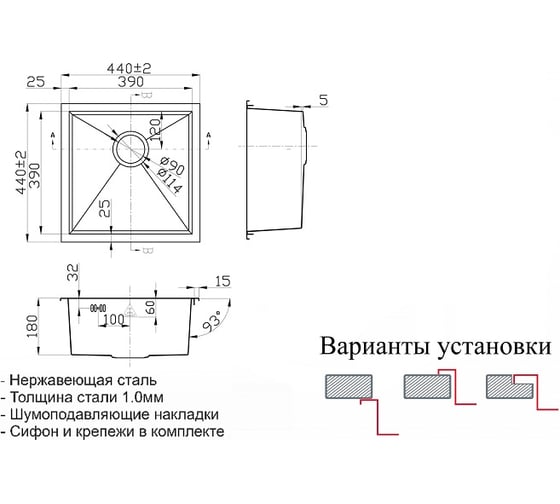 Кухонная мойка ZorG SH X 4444