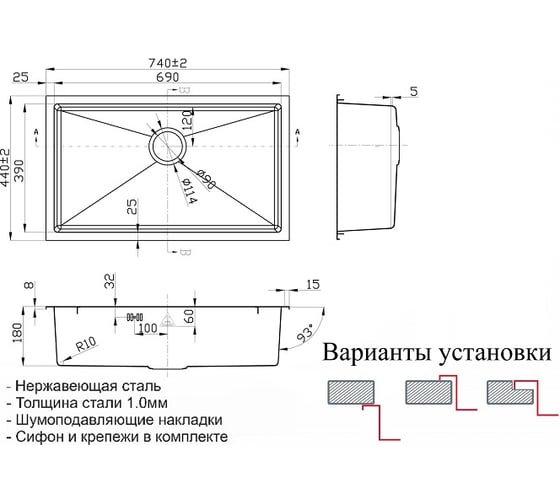 Кухонная мойка ZorG SH R 7444