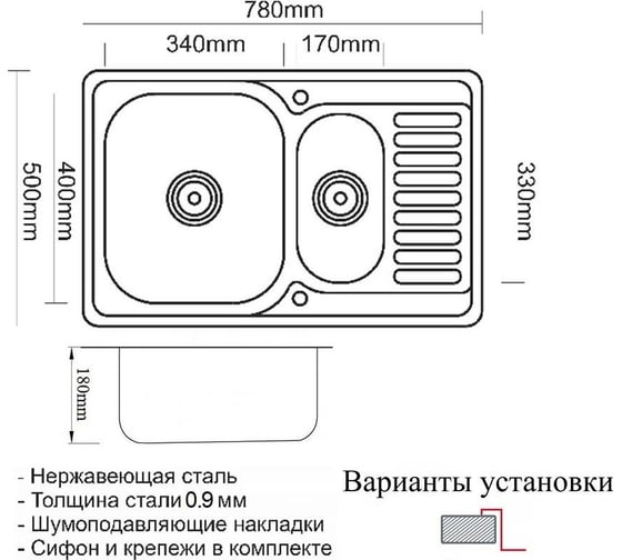 Кухонная мойка ZorG SZR-78-2-50 BRONZE