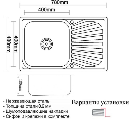 Кухонная мойка ZorG SZR 7848 BRONZE