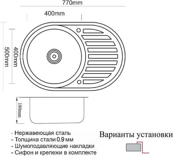 Кухонная мойка ZorG SZR 7750 BRONZE