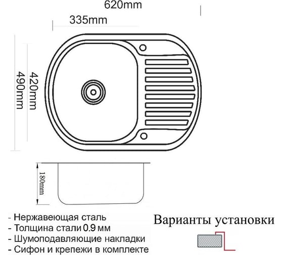 Кухонная мойка ZorG SZR-6249 BRONZE