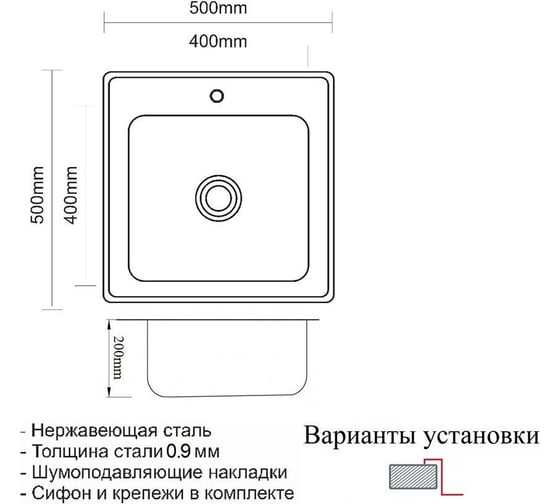 Кухонная мойка ZorG SZR 5050 BRONZE