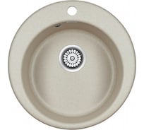 Гранитная мойка Paulmark GELEGEN 50 бежевый, D475 мм PM404800-BE