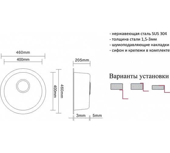 Кухонная мойка ZorG ZR-500
