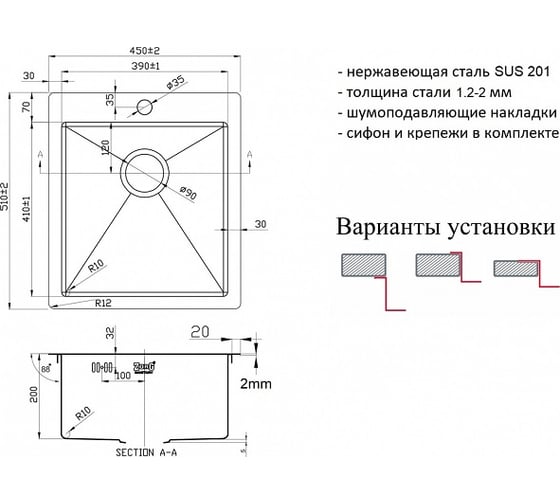 Кухонная мойка ZorG ZL R 450510 BRONZE
