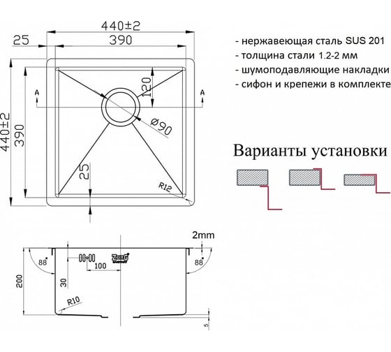 Кухонная мойка ZorG ZL R 440440 BRONZE