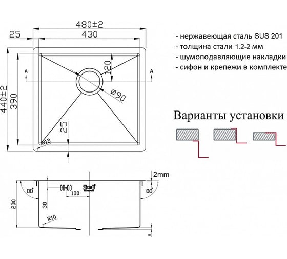 Кухонная мойка ZorG ZL R 480440