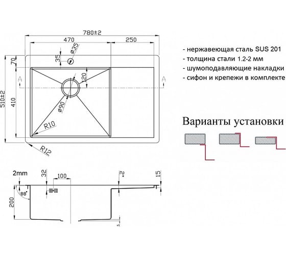 Кухонная мойка ZorG ZL R 780510-L GRAFIT