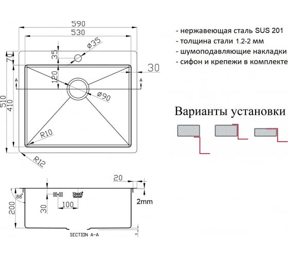 Кухонная мойка ZorG ZL R 590510 GRAFIT