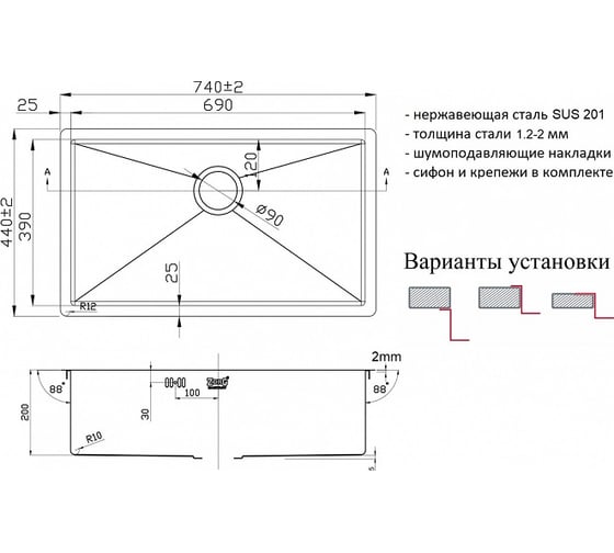 Кухонная мойка ZorG ZL R 740440 GRAFIT