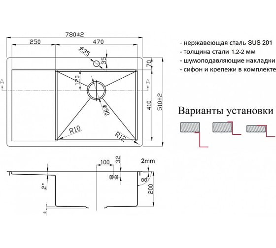 Кухонная мойка ZorG ZL R 780510-R BRONZE