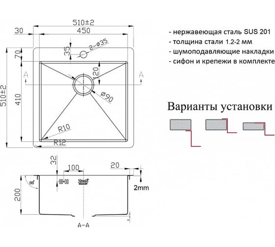 Кухонная мойка ZorG ZL R 510510 BRONZE