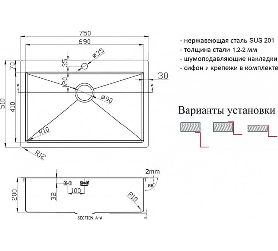 Кухонная мойка ZorG ZL R 750510