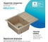 Кухонная мойка мраморная Polygran цвет песочный Gals -620 №302 444546 4