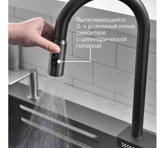 Мойка кухонная многофункциональная ESBANO CASCADE-2 ESMKCASC2