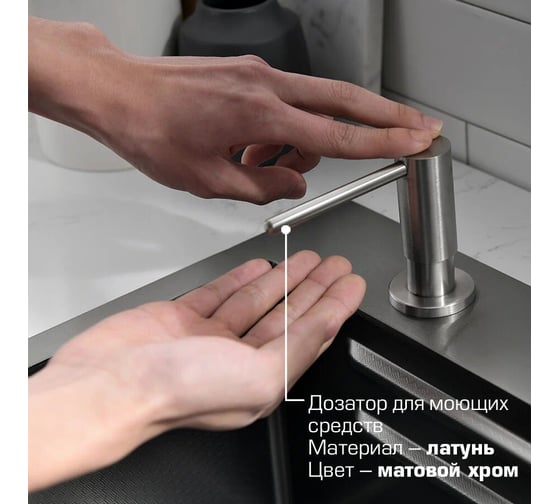 Мойка кухонная многофункциональная ESBANO CASCADE-2 ESMKCASC2