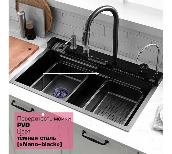 Мойка кухонная многофункциональная ESBANO CASCADE-5 ESMKCASC5