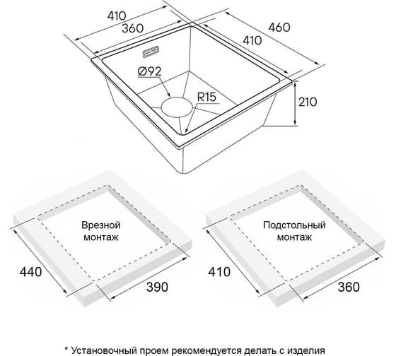 Мойка Paulmark LUMI 41UNI, IT-GRANIT, графит, 410x460 мм LU41-DG