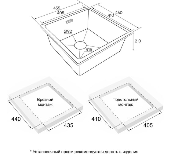 Мойка Paulmark LUMI 45UNI, IT-GRANIT, серый металлик, 455x460 мм LU45-GRM