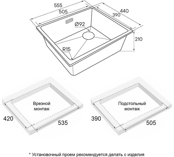 Мойка Paulmark LUMI 55UNI-SKEW, IT-GRANIT, графит, 555x460 мм LU55SK-DG