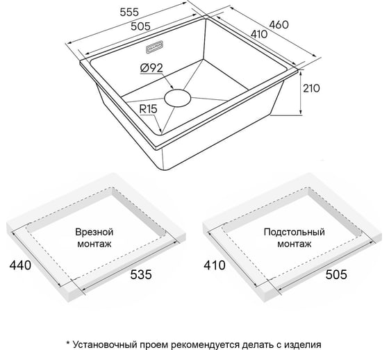 Мойка Paulmark LUMI 55UNI, IT-GRANIT, графит, 555x460 мм LU55-DG