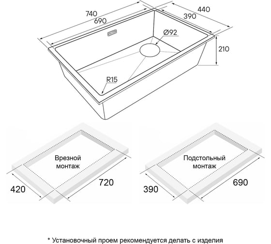 Мойка Paulmark LUMI 74UNI-SKEW, IT-GRANIT, черный металлик, 740x460 мм LU74SK-BLM