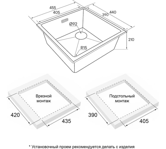 Мойка Paulmark LUMI 45UNI-SKEW, IT-GRANIT, LU45K-AN, антрацит, 455x460, LU45SK-AN