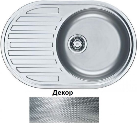 Мойка FRANKE PML 611 оборачиваемая, без отверстия под смеситель 101.0009.497