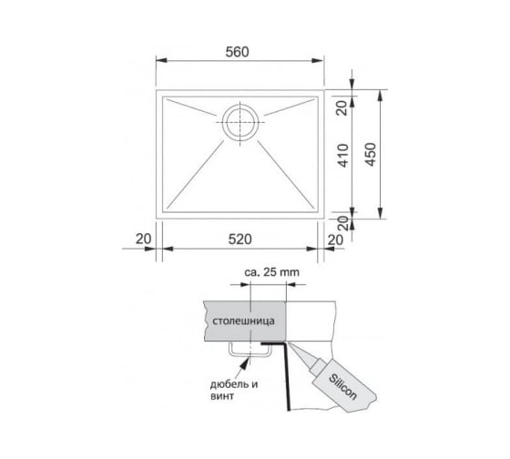 Мойка FRANKE PPX 110-52 подстольный монтаж 122.0203.471
