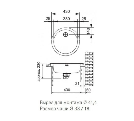 Мойка FRANKE RAX 610-38 101.0017.998