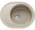 Мойка FRANKE ROG 611C стоп-вентиль, сахара 114.0192.553 1