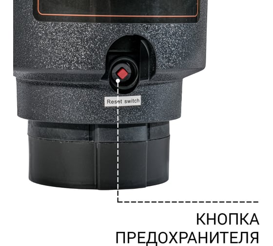 Измельчитель пищевых отходов BORT MASTER ECO Control 93417999