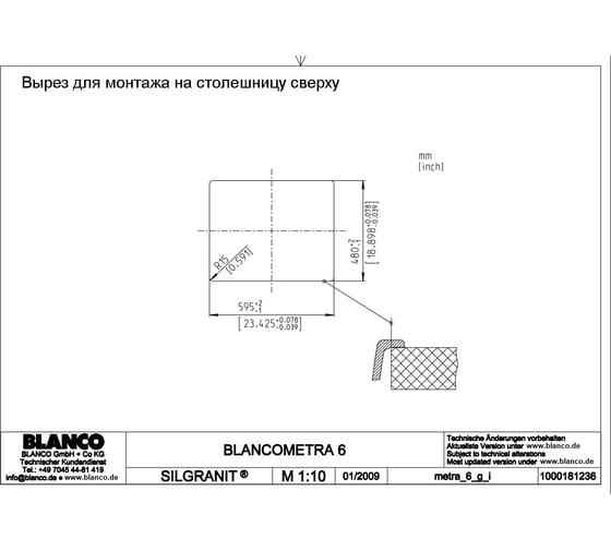 Мойка BLANCO METRA 6 SILGRANIT жасмин, с клапаном автоматом 516158