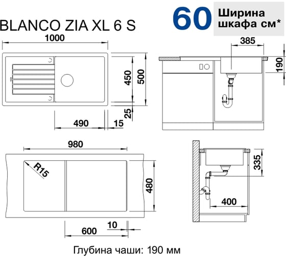 Мойка BLANCO ZIA XL 6S Silgranit PuraDur кофе, без клапана автомата 517577