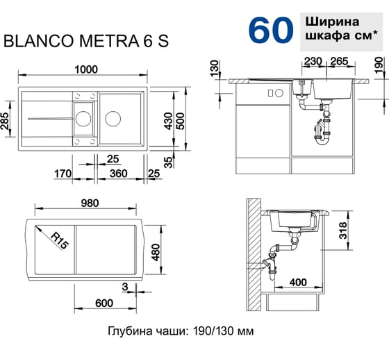 Мойка BLANCO METRA 6 S Silgranit PuraDur антрацит, с аксессуарами, с клапаном автоматом 513053