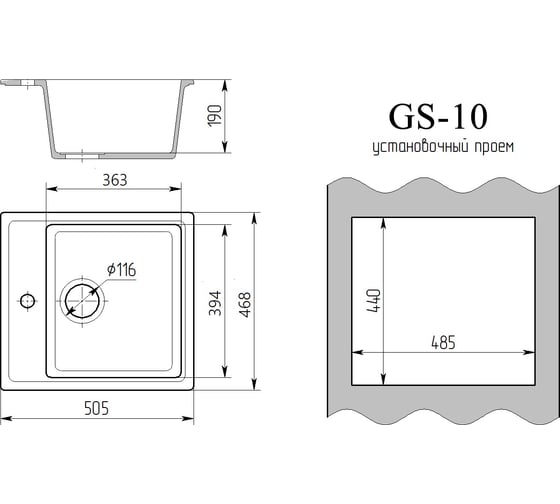 Мойка каменная GammaStone GS-10 темно-серый GS-10-09