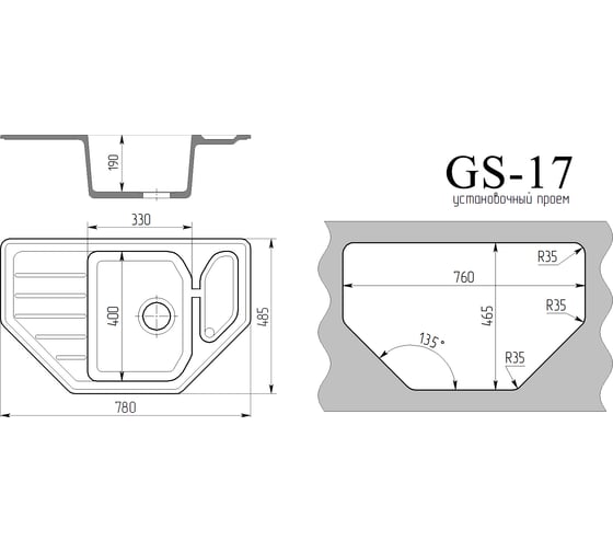 Врезная кухонная мойка GammaStone бежевый GS-17-28