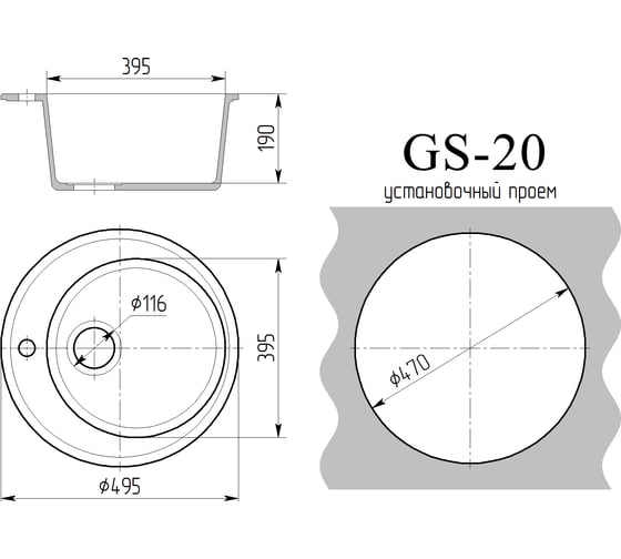 Врезная кухонная мойка GammaStone бежевый GS-20-28