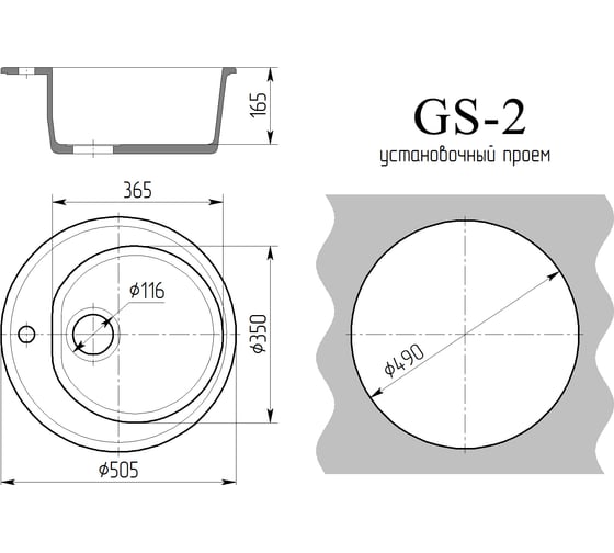 Врезная кухонная мойка GammaStone бежевый GS-2-28