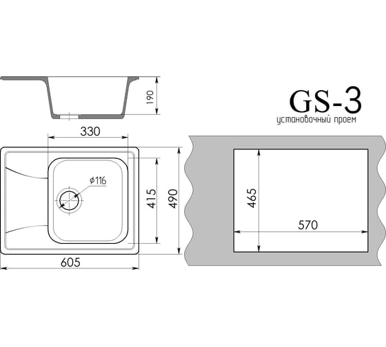 Врезная кухонная мойка GammaStone бежевый GS-3-28