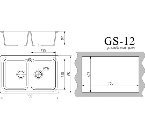 Мойка каменная GammaStone GS-12 бежевый GS-12-28