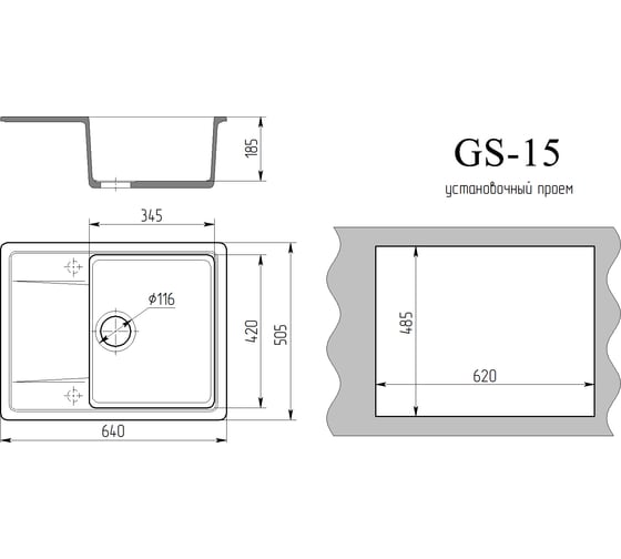 Мойка каменная GammaStone GS-15 терракот GS-15-07