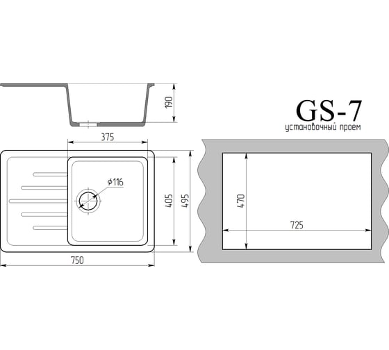 Мойка каменная GammaStone GS-7 бежевый GS-7-28