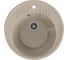 Мойка каменная GammaStone GS-22 песочный GS-22-02 2