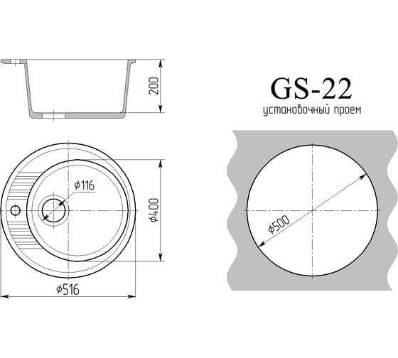 Мойка каменная GammaStone GS-22 бежевый GS-22-28