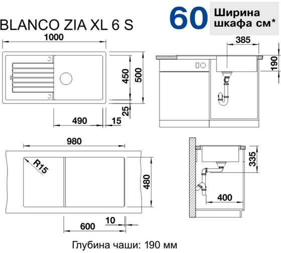 Мойка BLANCO ZIA XL 6S Silgranit PuraDur тёмная скала без клапана автомата 518943