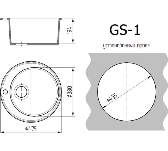 Мойка каменная GammaStone GS-1 терракот GS-1-07