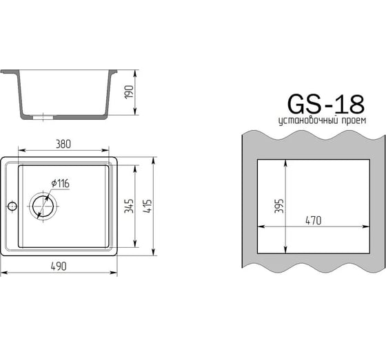 Врезная кухонная мойка GammaStone песочный GS-18-02