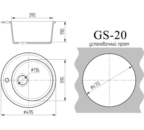 Врезная кухонная мойка GammaStone терракот GS-20-07
